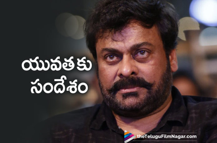 Mega Star Chiranjeevi Shares An Important Message Addressing Youth On The Occasion Of International Day against Drug Abuse and Illicit Trafficking