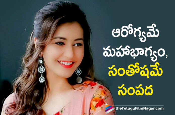 Actress Raashi khanna Stresses On The Importance Of Healthy Lifestyle In Her Recent Post On Social Media Actress Raashi khanna Stresses On The Importance Of Healthy Lifestyle In Her Recent Post On Social Media