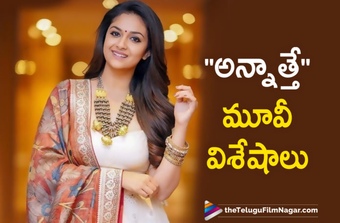 Actress Keerthy Suresh Reveals Interesting Updates About Rajinikanth Annaatthe Movie