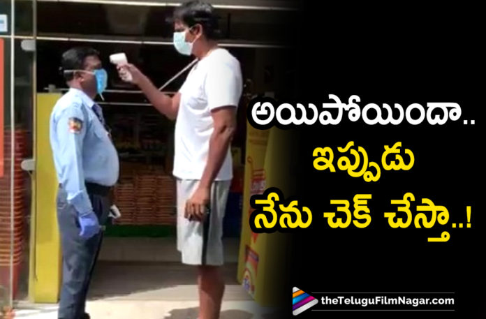 Tollywood Director Ravibabu Posts A Fun Video On Social Media