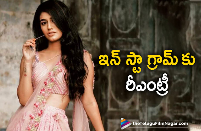 Wink Beauty Priya Prakash Varrier Is Back On Instagram