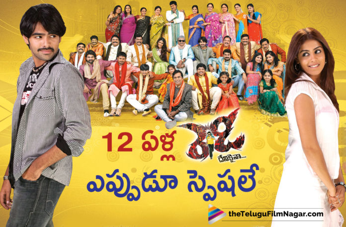 Ram Pothineni tweets on the occasion of 12 years of ready