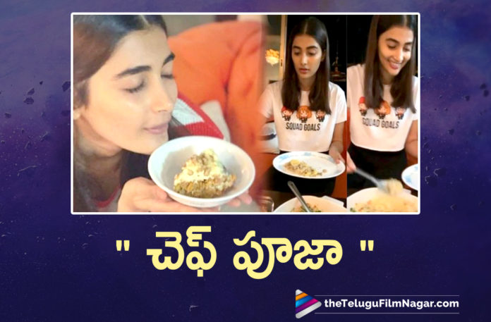 Actress Pooja Hegde Turns Chef Cooks Delicious Food Recipes To Her Family Members During The Lockdown Time