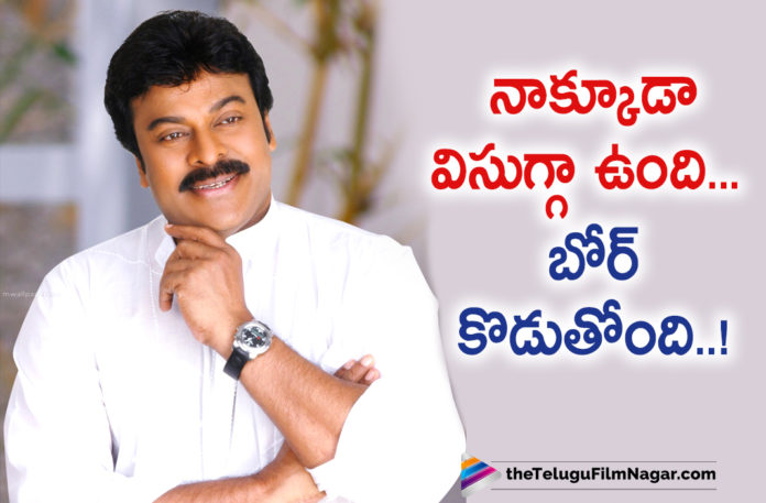 Message from Megastar Chiranjeevi To Daily Wage Cine Workers