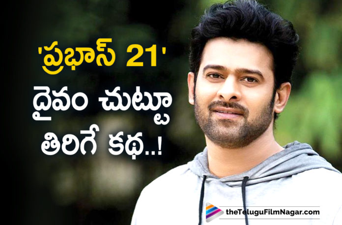 Prabhas 21 Movie Story Revolves Around The Concept Of God