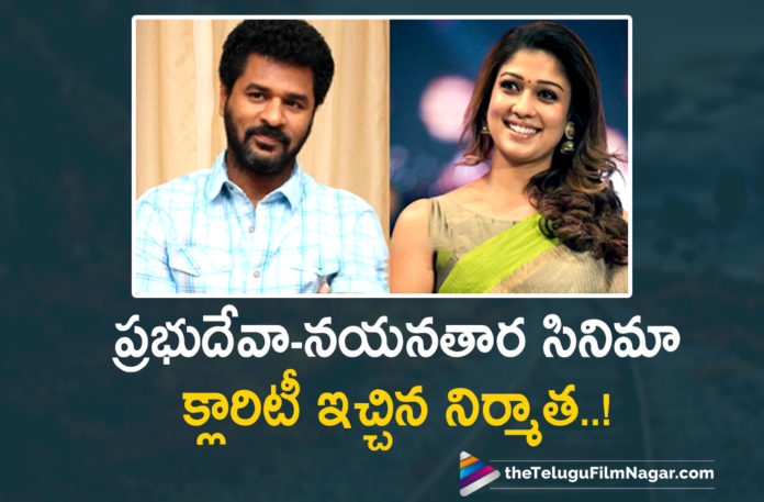 Prabhu Deva and Nayanthara Starrer Karruppu Raja Vellai Raja Movie Has Been Shelved Says Movie Producer