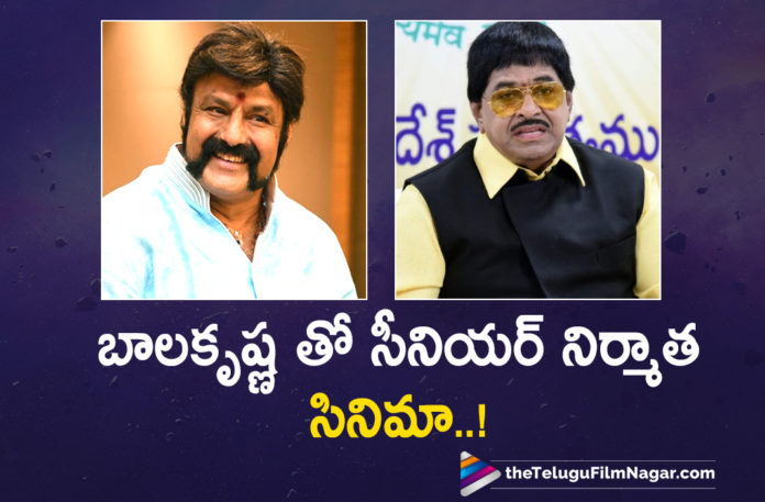 Tollywood Veteran Producer Ambika Krishna To Make A Movie With Nandamuri Balakrishna