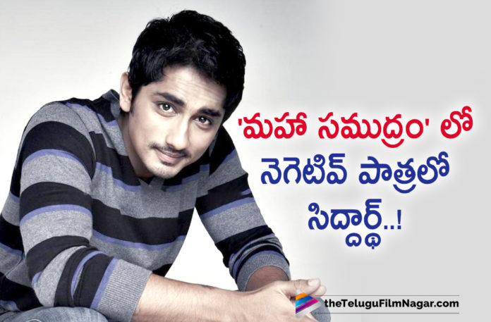 Versatile Actor Siddharth To Play Negative Shaded Role In Ajay Bhupathi Maha Samudram