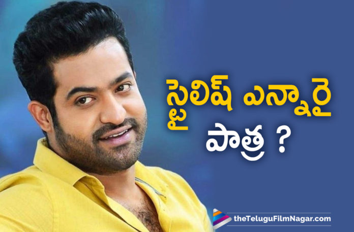 Jr NTR To Play A Stylish NRI Role Jr NTR To Play A Stylish NRI Role
