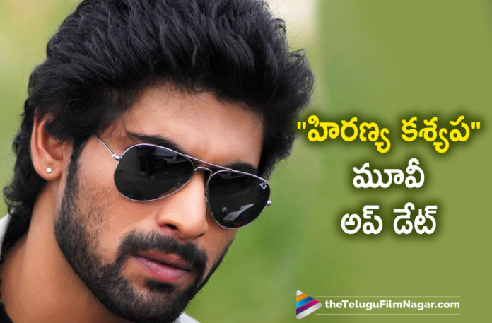 Hiranya Kashyapa Movie Team Releases An Interesting Update