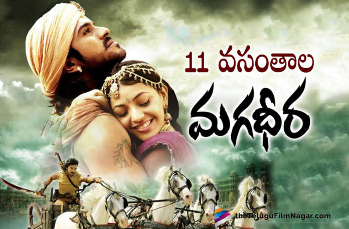 SS Rajamouli Silver Screen Wonder Magadheera Completes 11 Years.
