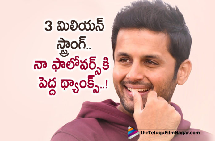 Tollywood Actor Nithiin Hits 3 Million Follower Mark On Twitter