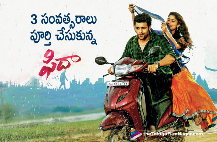 Varun Tej & Sai Pallavi Love Entertainer Fidaa Completes Three Years