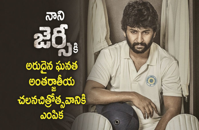 Natural Star Nani Sports Drama Jersey Movie To Feature At International Film Festival