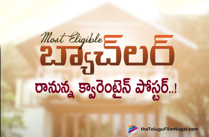 Akhil Akkineni Upcoming Movie Most Eligible Bachelor Quarantine Poster To Release On 29th July