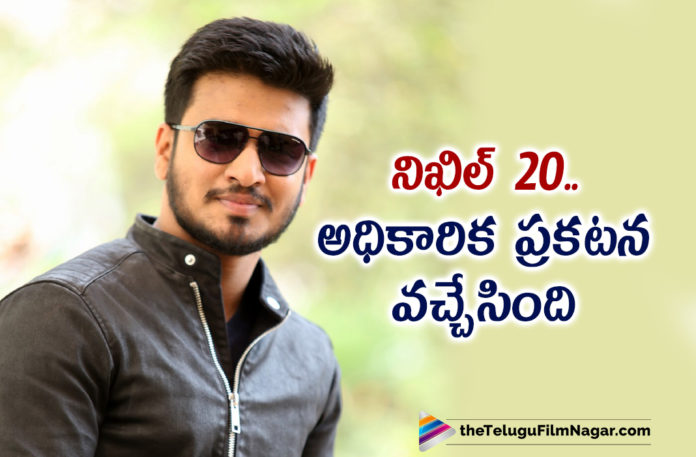 Tollywood Actor Nikhil Announces His New Movie NS20 Update