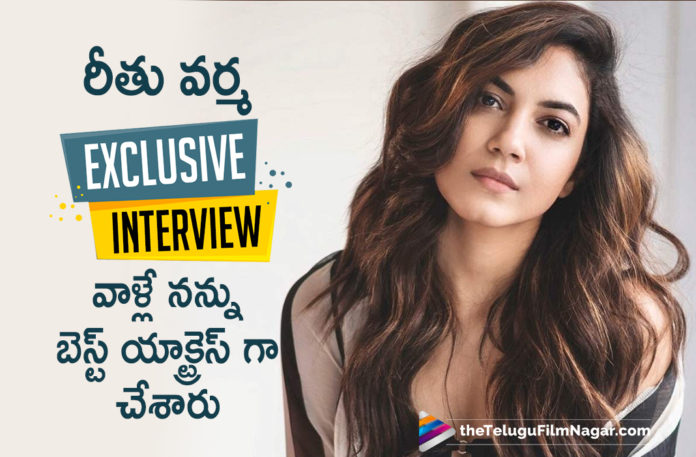 Ritu Varma Exclusive Interview Ritu Varma Exclusive Interview