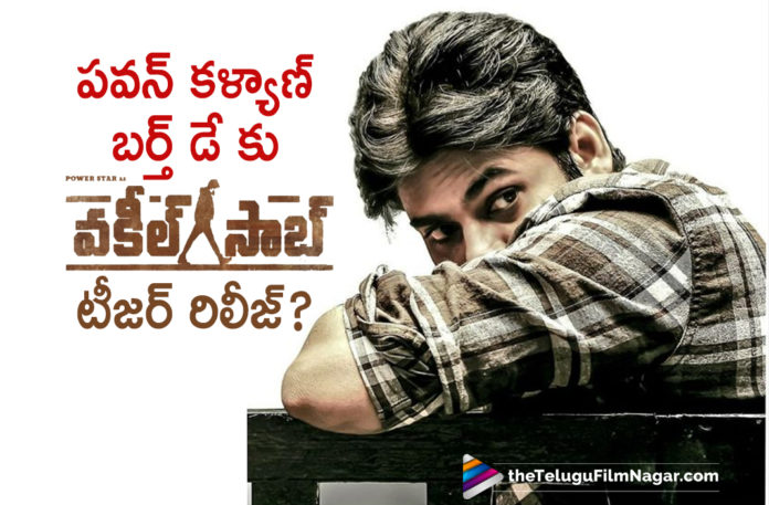 Vakeel Saab Movie Trailer To Release On Power Star Pawan Kalyan Birthday.