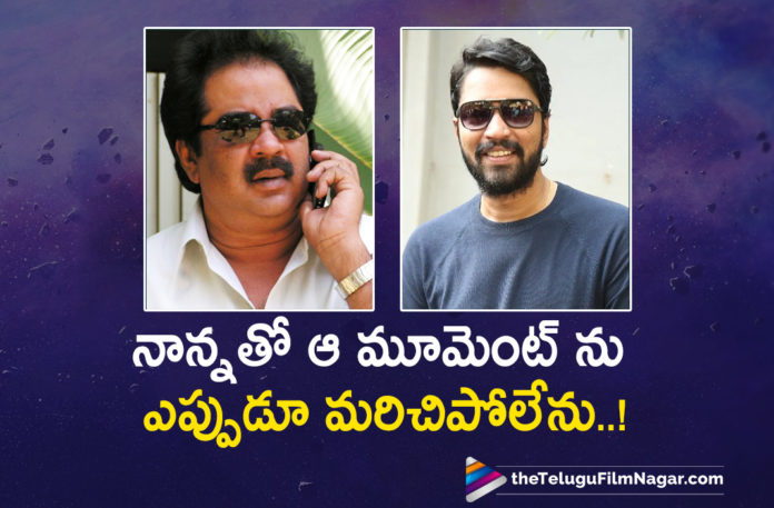 Tollywood Actor Allari Naresh Reveals A Special Memory With His Father EVV Satyanarayana
