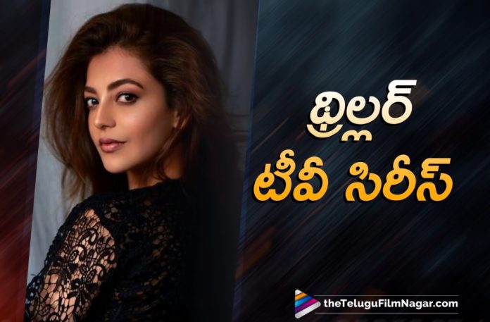 Tollywood Star Actress Kajal Aggarwal To Reprise The Role Of Priyanka Chopra In A Popular Thriller Webseries
