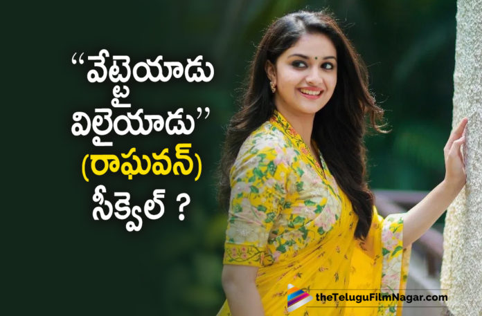 Mahanati Movie Fame Keerthy Suresh To Play A Pivotal Role In Goutham Menon Vettaiyadu Vilayadu Movie Sequel Mahanati Movie Fame Keerthy Suresh To Play A Pivotal Role In Goutham Menon Vettaiyadu Vilayadu Movie Sequel
