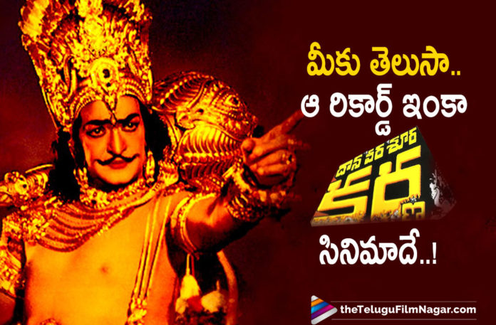 Tuesday Trivia: An Interesting Fact about Daana Veera Soora Karna Tuesday Trivia: An Interesting Fact about Daana Veera Soora Karna