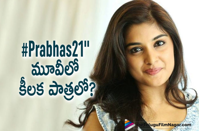 Actress Nivetha Thomas To Play A Pivotal Role In Prabhas 21.