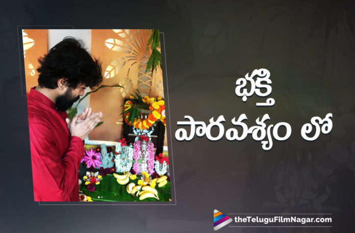 Vinayaka Chavithi Celebrations at Chiranjeevi And Ram Charan's Home