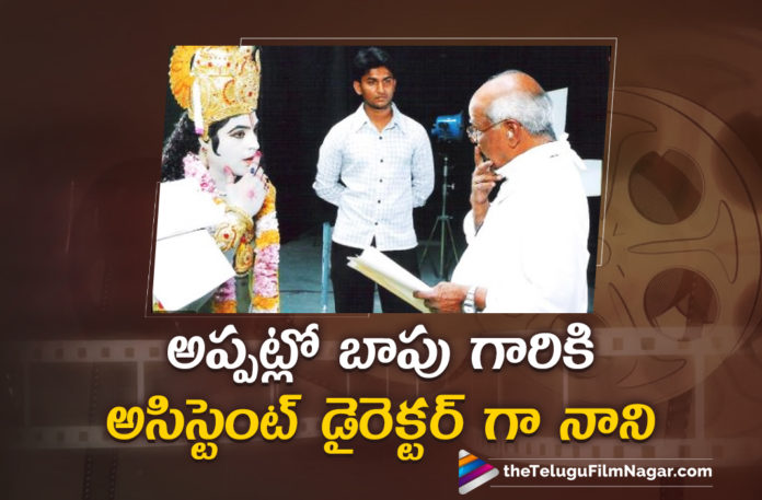 Throwback Thursday: Interesting Facts about Natural Star Nani