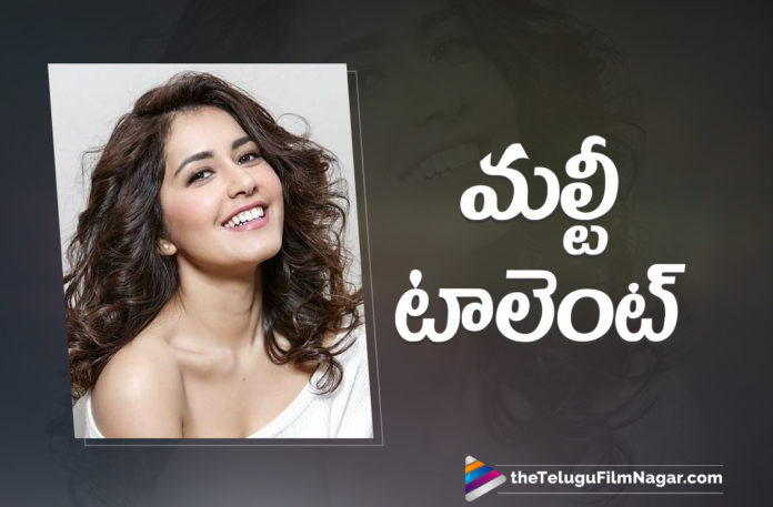 Multi-talented Raashi Khanna croons Undiporaadhey sad version song Multi-talented Raashi Khanna croons Undiporaadhey sad version song