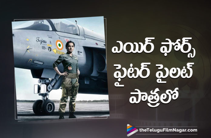 Actress Kangana Ranaut To Play Air Force Pilot In Tejas Movie