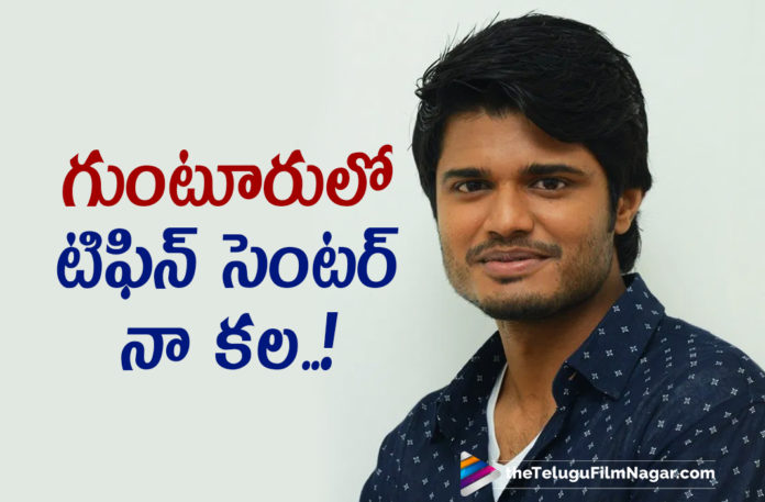 Actor Anand Deverakonda Reveals About His Charecter In Middle Class Melodies On Social Media