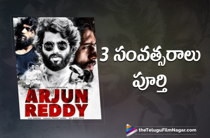 Vijay Deverakonda Cult Movie Arjun Reddy Completes 3 Years
