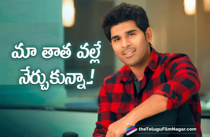 Allu Sirish Remembers His Grand Father For Teaching Him Telugu Language On The Occasion Of Telugu Language Day