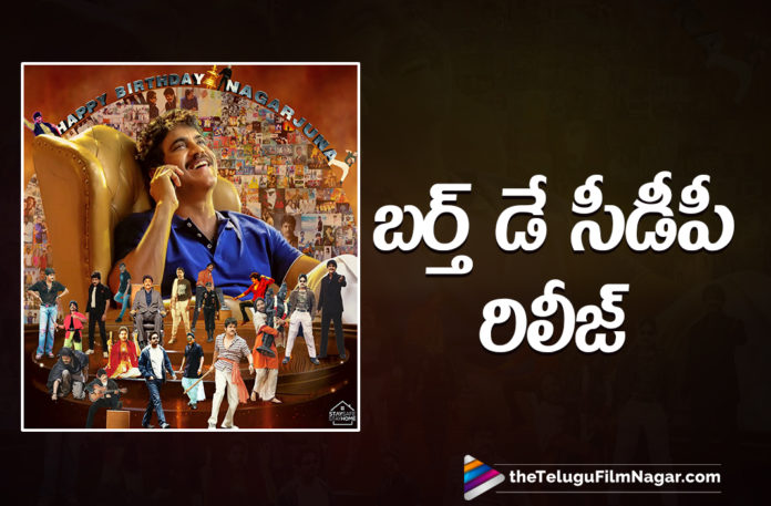 Actress Samantha Akkineni Releases Common Display Picture Of Akkineni Nagarjuna