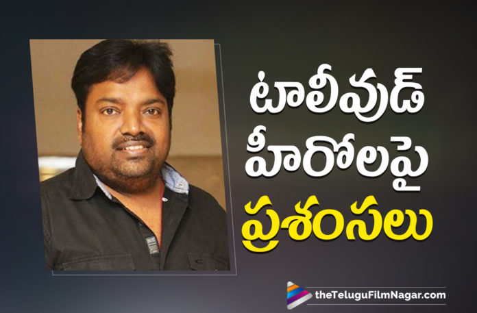 Director Meher Ramesh Heap Praises On Tollywood Film Stars