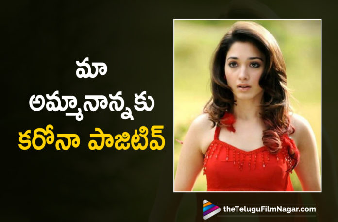 Actress Tamannaah Shares That Her Parents Have Been Tested Positive For Corona Virus On Social Media