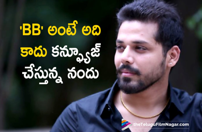Actor Nandu Quizzes Audience With A Fun Video On Social Media