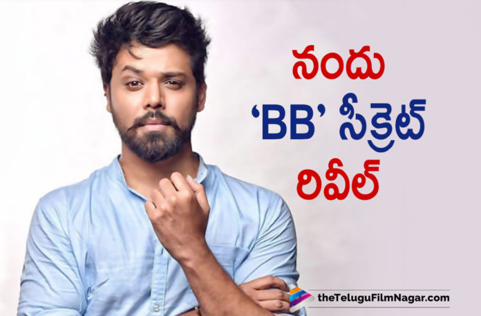 Actor Nandu Reveals The Secret Behind 'BB' Acronym