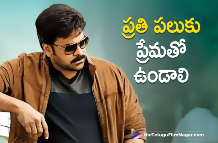Megastar Chiranjeevi Remembers Mother Teresa On Her Birth Anniversary