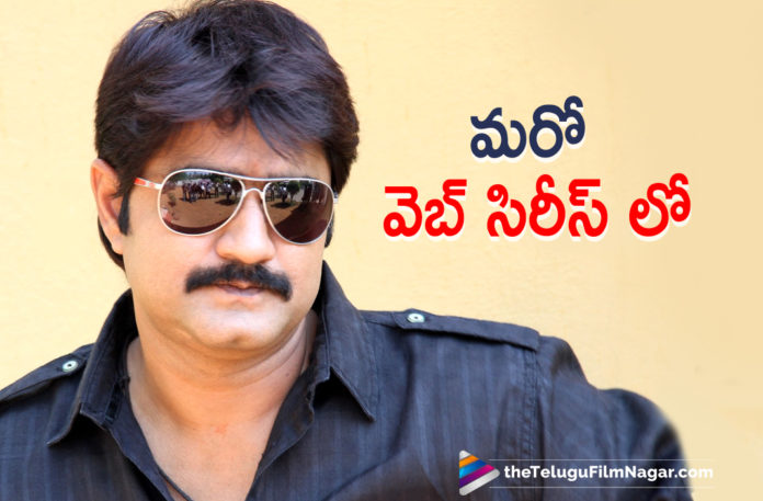Tollywood Actor Srikanth To Act In Another Web series