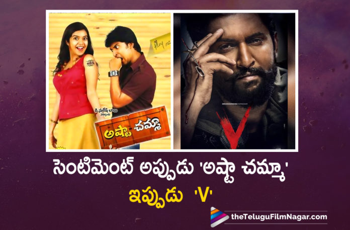 Natural Star Nani V Movie To Repeat The Same Sentiment Again After Ashta Chamma