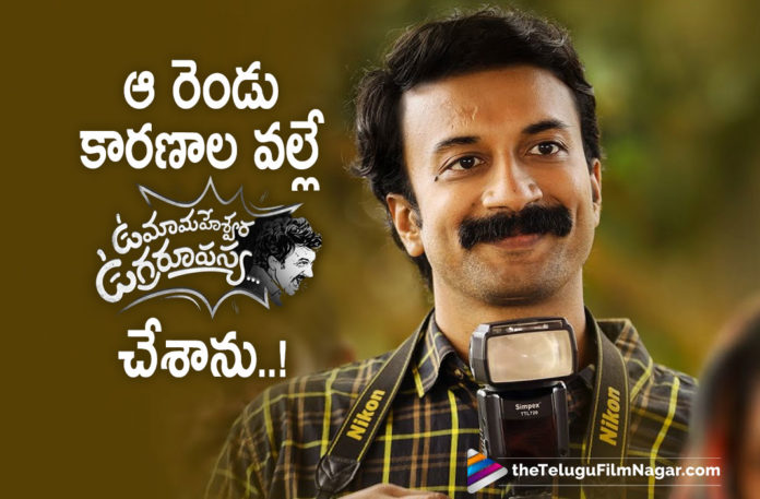 Actor Satyadev Reveals The Reasons Behind Accepting His Role In The Movie Uma Maheshwara Ugra Roopasya