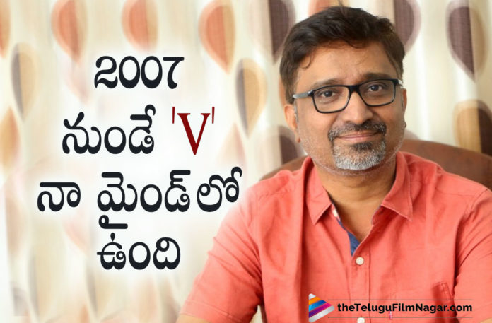 V Movie Story Is On My Head Since 2007 Says Director Mohana Krishna Indraganti