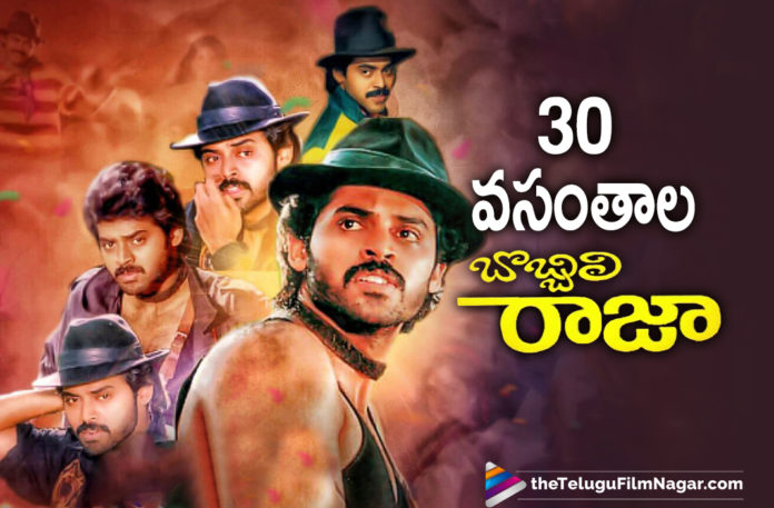 Victory Venkatesh Evergreen Classic Bobbili Raja Completes 30 Years.