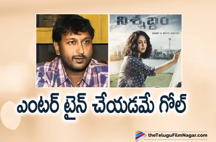 Our Goal Is To Entertain People Says Nishabdham Director Hemant Madhukar