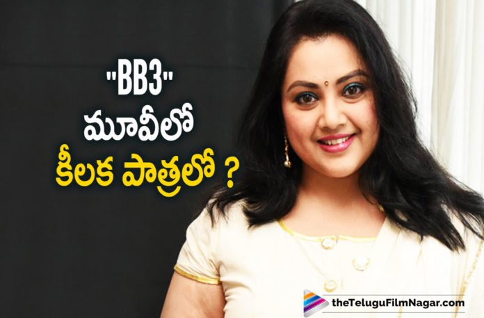 Actress Meena To Play A Crucial Role In Balakrishna Boyapati Hatrick Movie