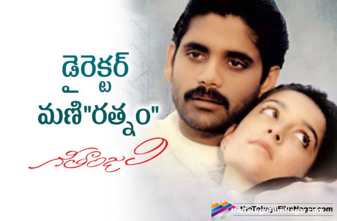 Mani Ratnam Geethanjali Movie Remains To Be A Trendsetter Of That Era