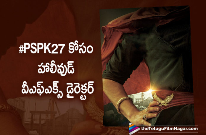 This Prestigious Hollywood VFX Technician To Work For PSPK27