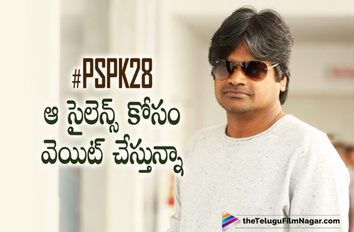I am looking forward to join #pspk28 movie shooting says director harish shankar